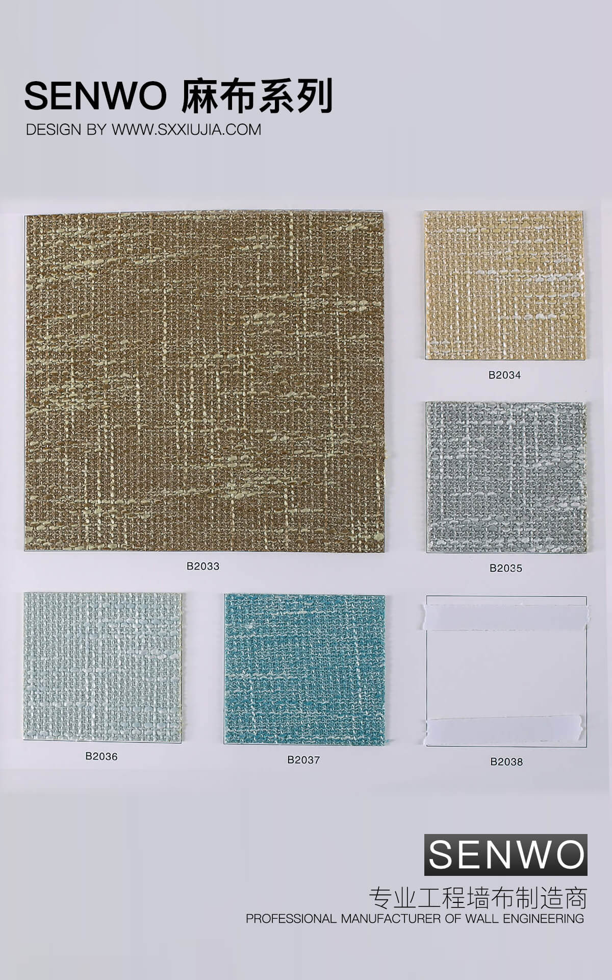 1508722664631315.jpg 麻布系列(粗麻)1-3.jpg