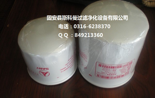 三一65.75挖掘機(jī)濾芯A222100000730