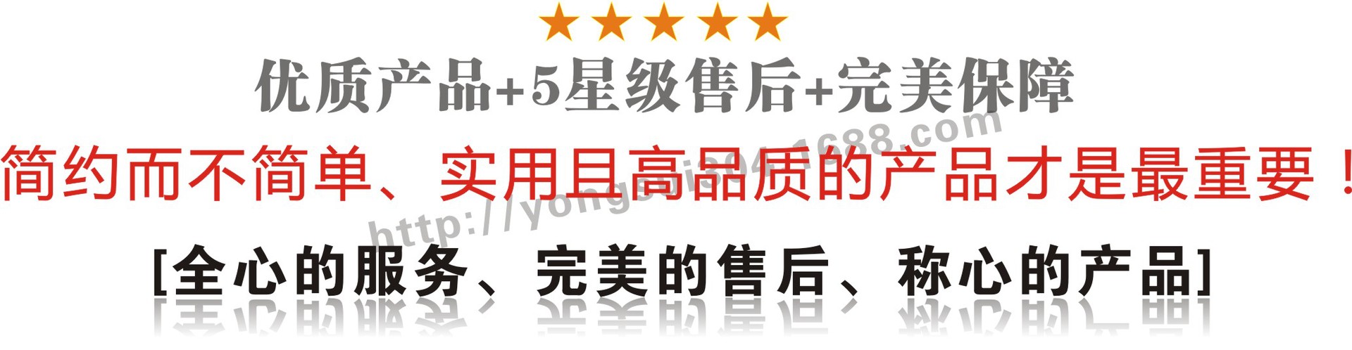 詳細(xì) 優(yōu)質(zhì)產(chǎn)品