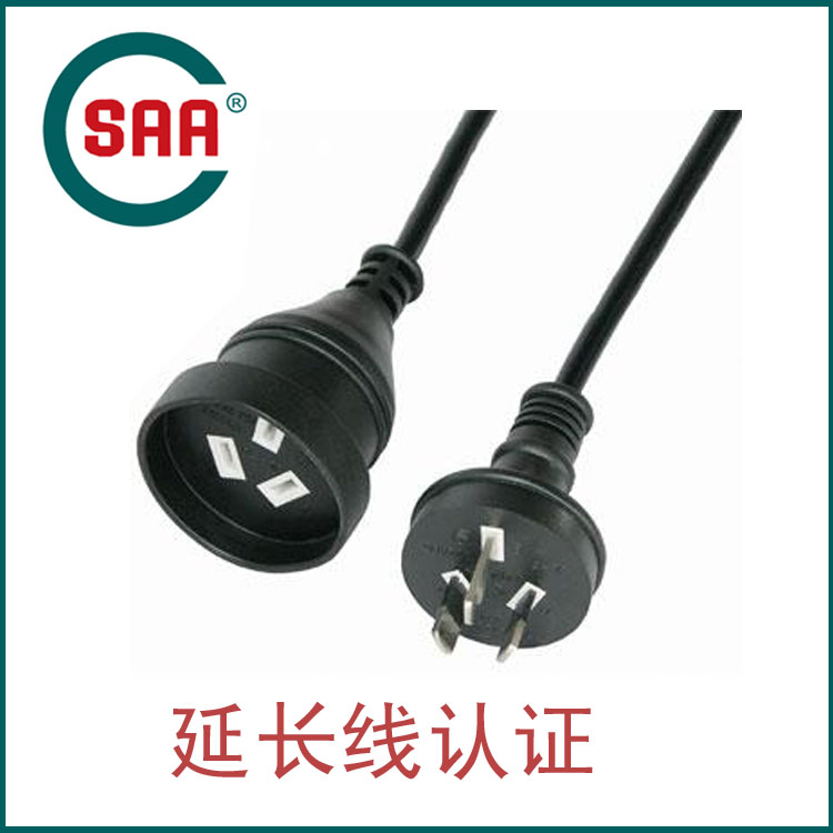 1499822243308907.jpg 延長(zhǎng)線.jpg