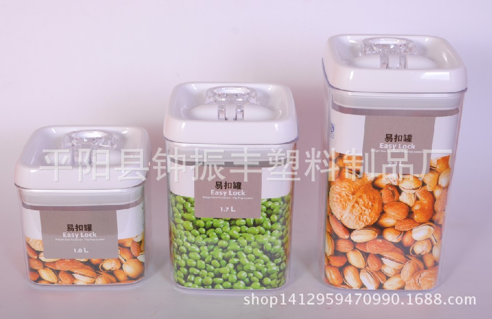 大方單個(gè)易扣罐