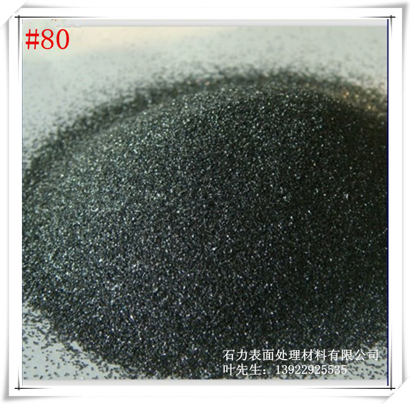 黑碳化硅80目