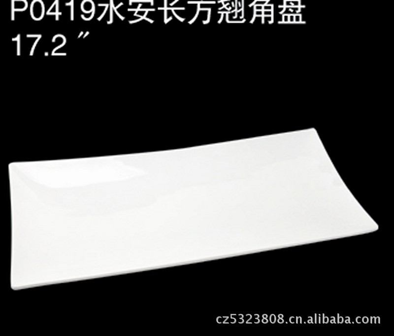 金超派長方形盤