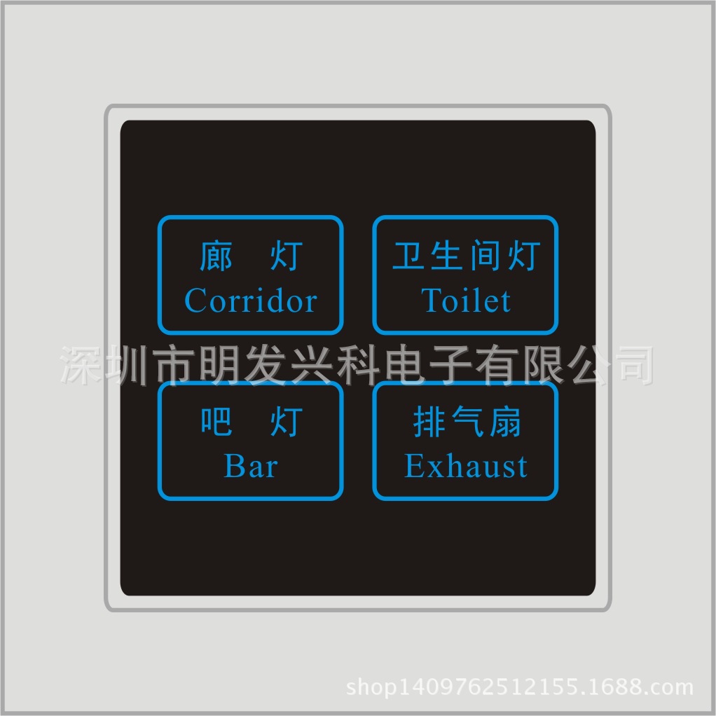 高光壓克力開(kāi)關(guān)面板