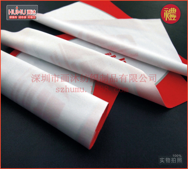 廣告禮品眼鏡布，擦拭布