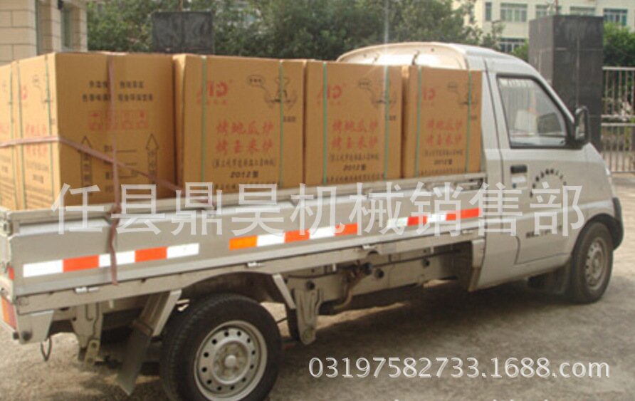 鼎昊牌地瓜爐，燒餅爐，德邦物流發(fā)貨，運輸全國