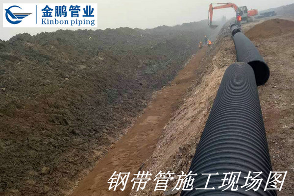 金鵬鋼帶管施工現(xiàn)場2.jpg