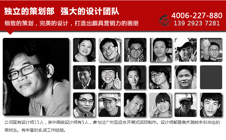 添美畫冊(cè)詳情_08