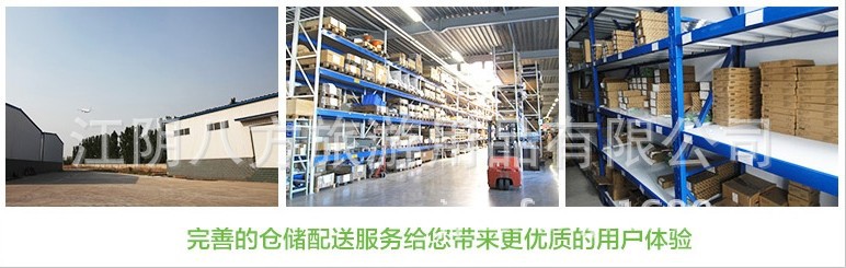 倉(cāng)儲(chǔ)物流