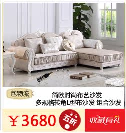 關(guān)聯(lián)銷(xiāo)售03_02