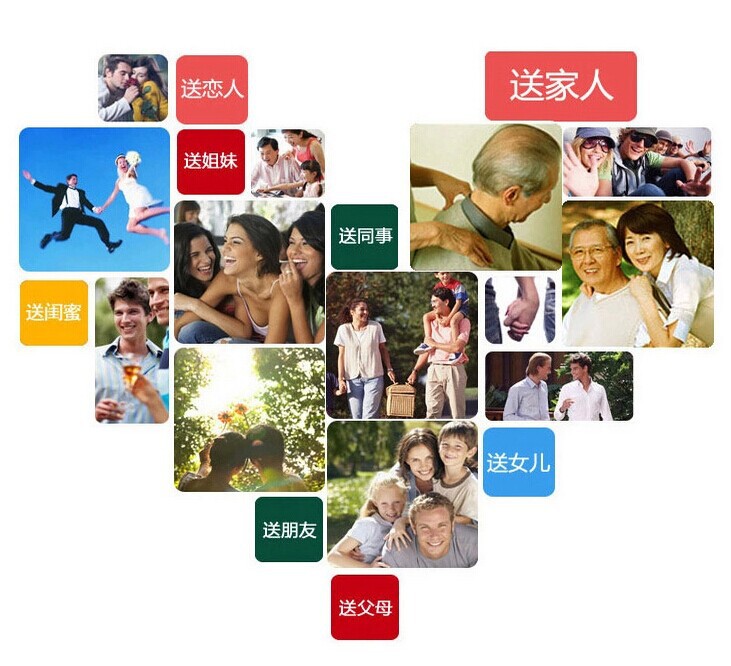 QQ圖片20140731111100