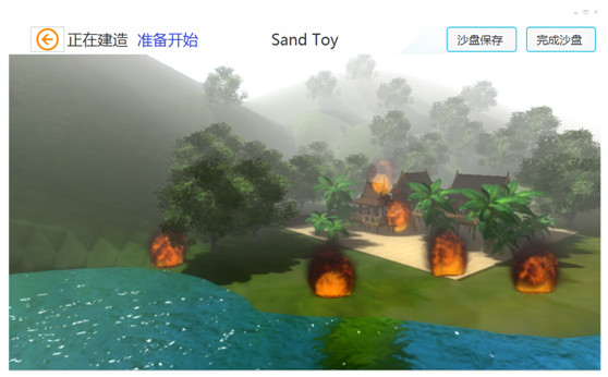 1481268313300617.jpg 虛擬沙盤(pán)場(chǎng)景1_副本.jpg