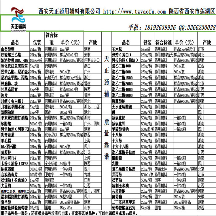 1482819049806412.jpg 產(chǎn)品.jpg