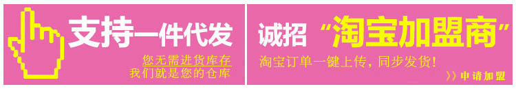 阿里內(nèi)容頁招商廣告