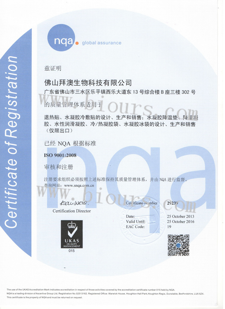 眼膜貼,眼膜批發(fā),凝膠眼膜,睡眠眼膜,補(bǔ)水祛細(xì)紋,去黑眼袋,抗皺眼膜,眼貼OEM