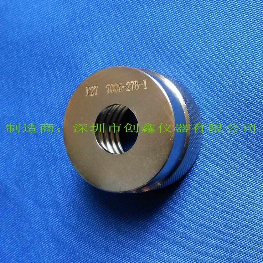 1453444130635537.jpg E27燈頭通規(guī) 7006-27B-1. - 副本.jpg