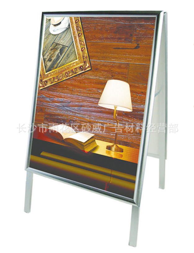 銀色海報(bào)架2