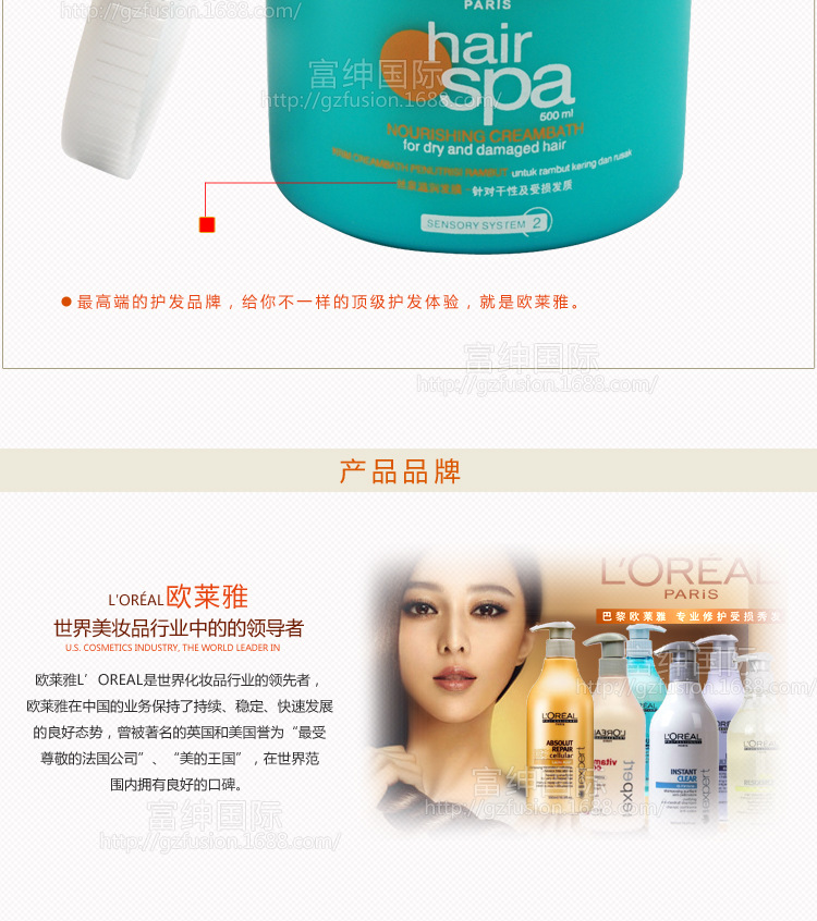 絲泉滋潤(rùn)發(fā)膜-500ml_10