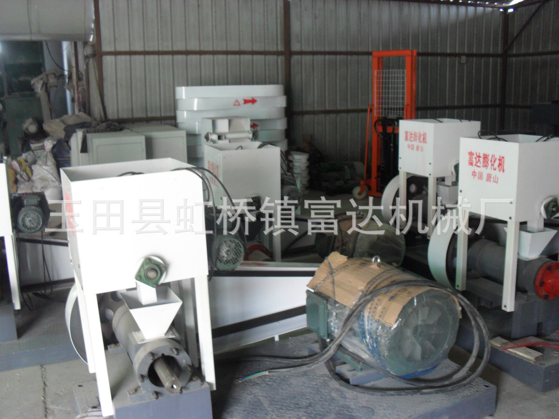 膨化機FD80/90/100/110/120