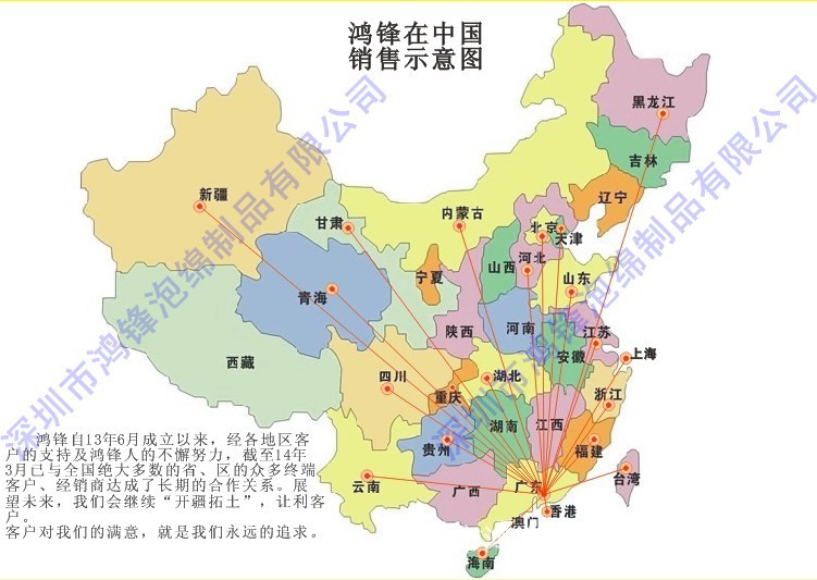 深圳海綿生產(chǎn)廠家