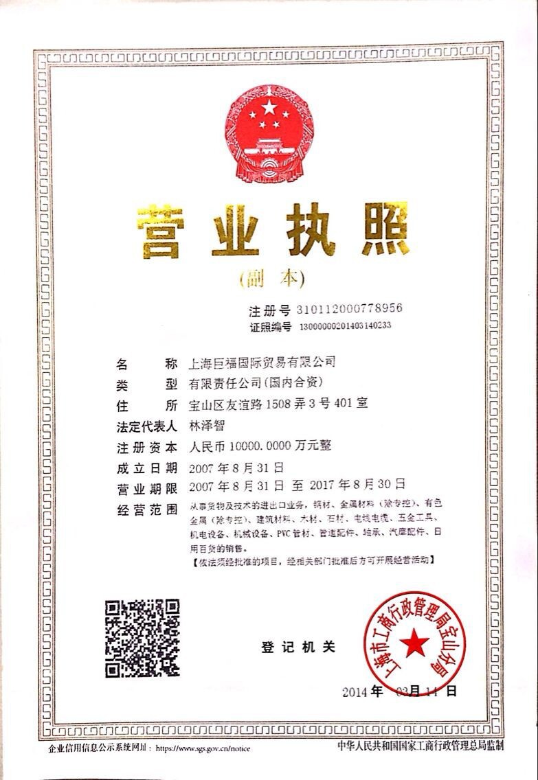 2090346815_1439604650