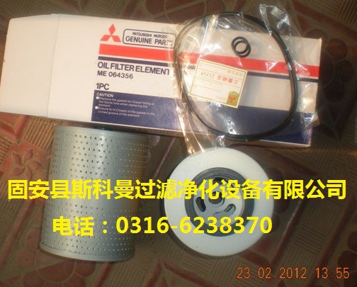 三菱濾芯ME064356