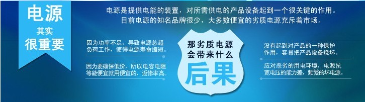 電源適配器 電源適配器