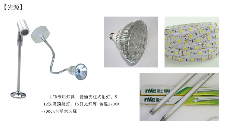 服裝展柜設(shè)計(jì)制作