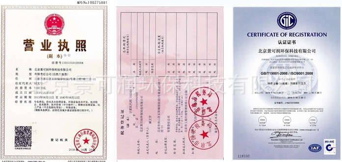 QQ圖片20150501131901