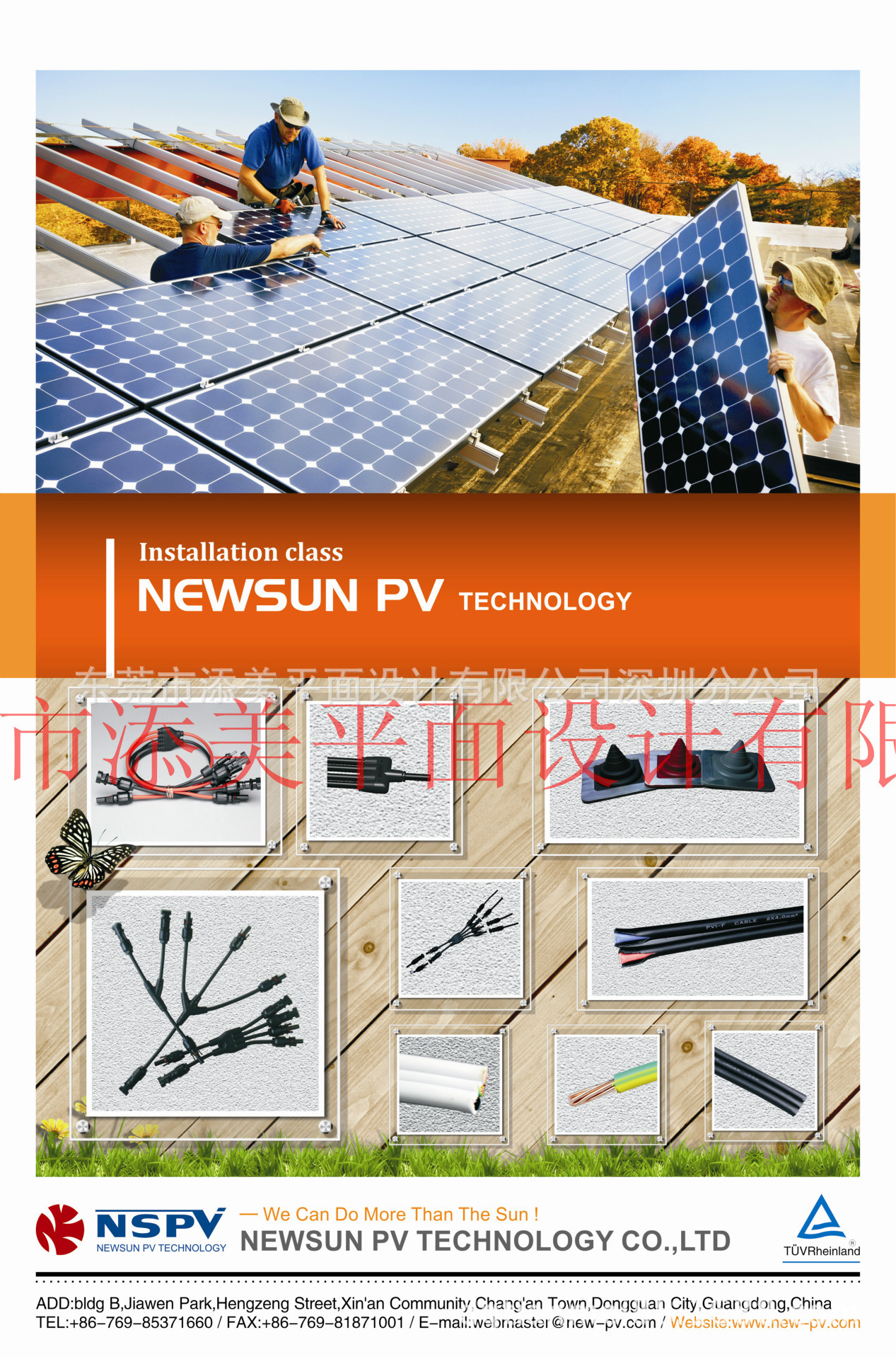 金陽(yáng)-5（寬800X1212mm）