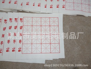 南宮優(yōu)質(zhì)純色羊毛書畫毛氈脫水保墨學(xué)生書法羊毛氈底價(jià)