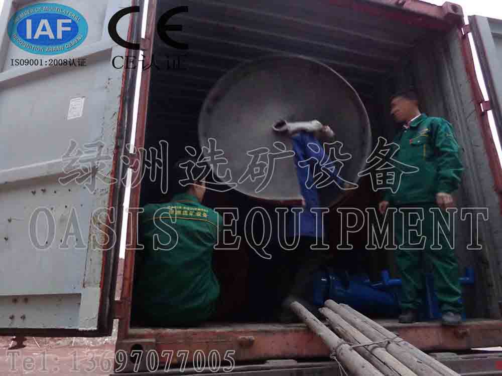 葉片裝車(chē)廠服