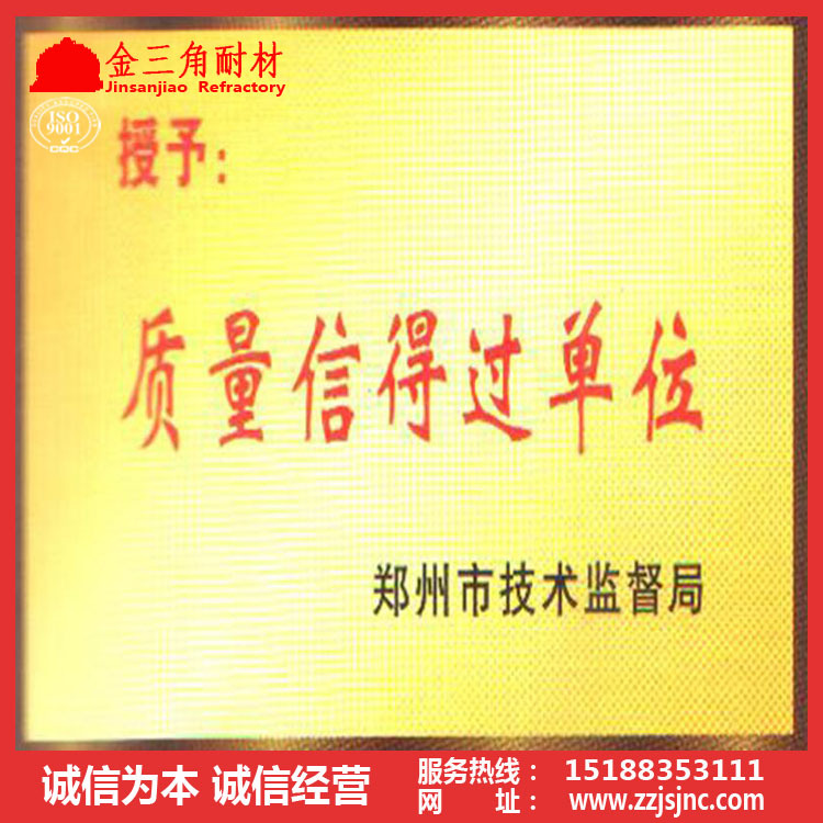 資質(zhì)證書03