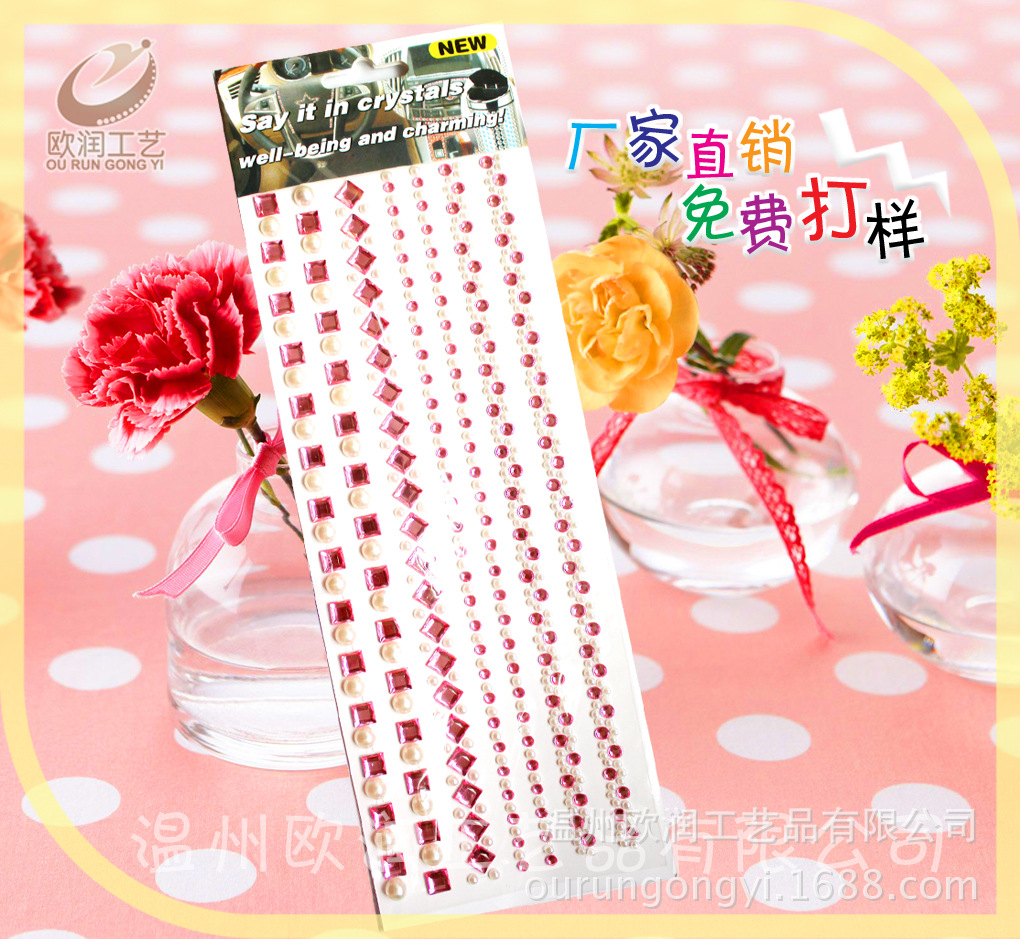 七條設(shè)計(jì)隨意貼