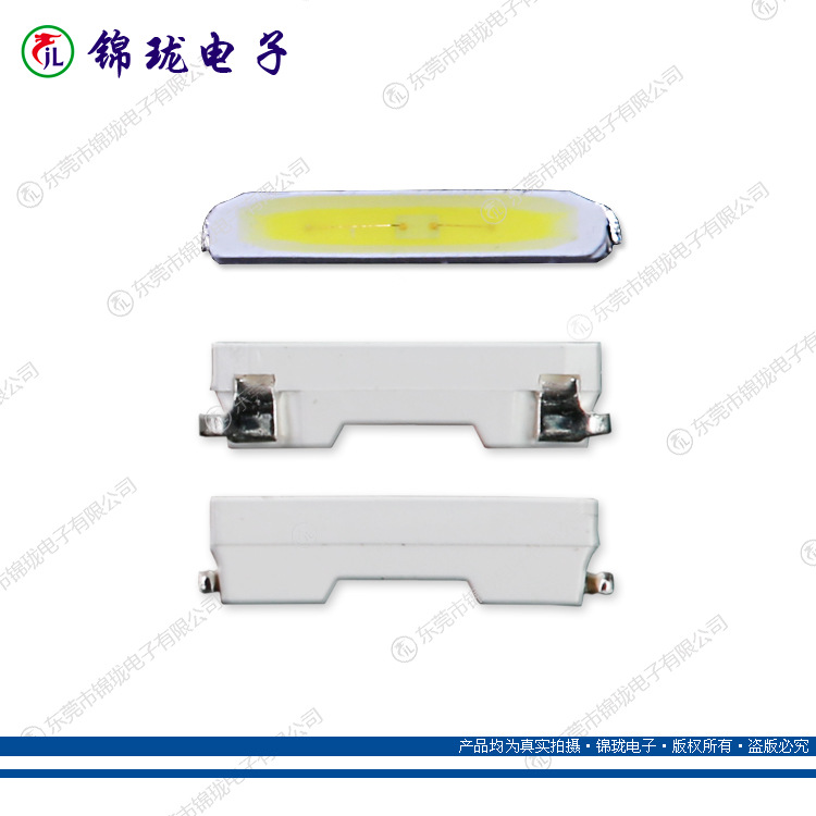 020側(cè)發(fā)光正白光