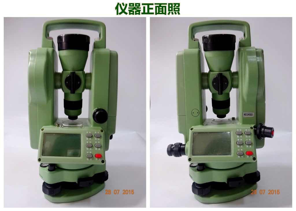 測繪-經(jīng)緯儀-斯坦達電經(jīng) (7)