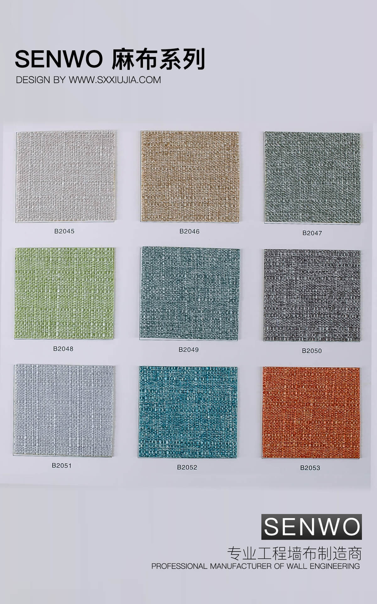 1508723435931913.jpg 麻布系列(粗麻)2-3.jpg