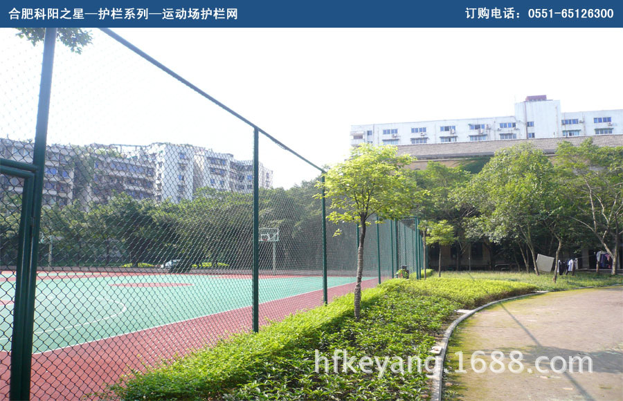 運動場護欄網(wǎng)02