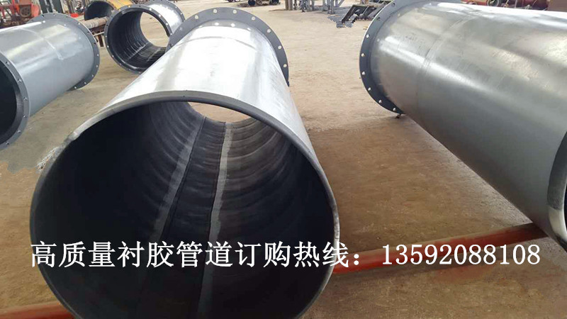 1476503099180477.jpg 襯膠鋼管112.jpg