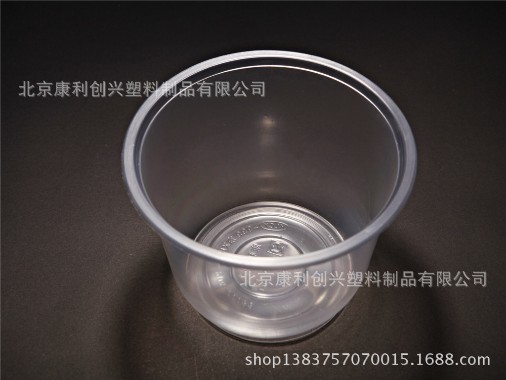 【康利創(chuàng)興】注塑碗999ml