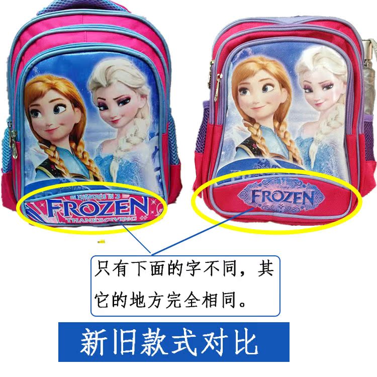 款式對(duì)比·玫紅