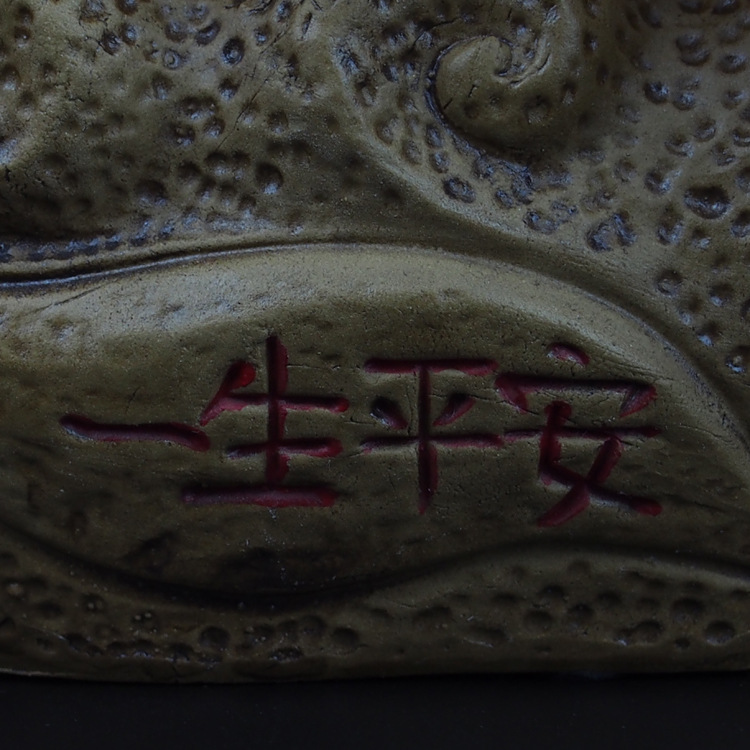 一生平安詳情_(kāi)09