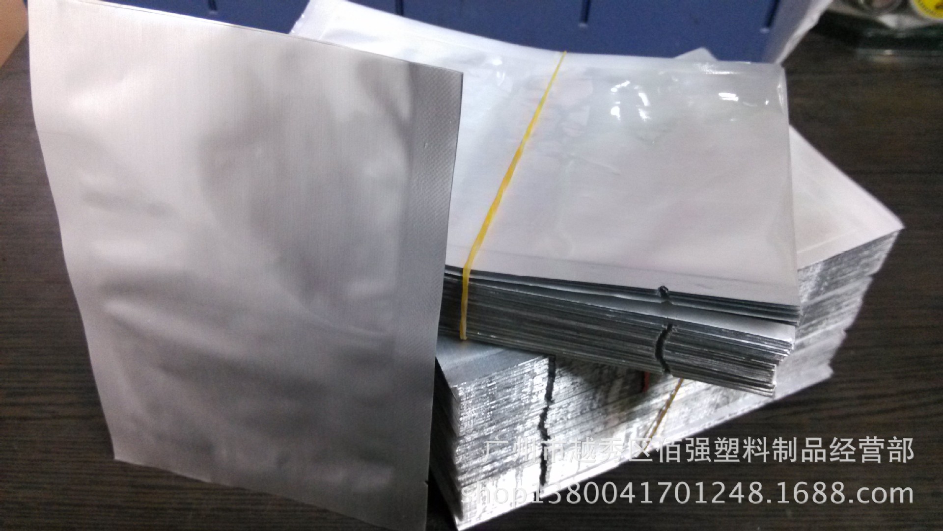 復(fù)合袋，純鋁袋