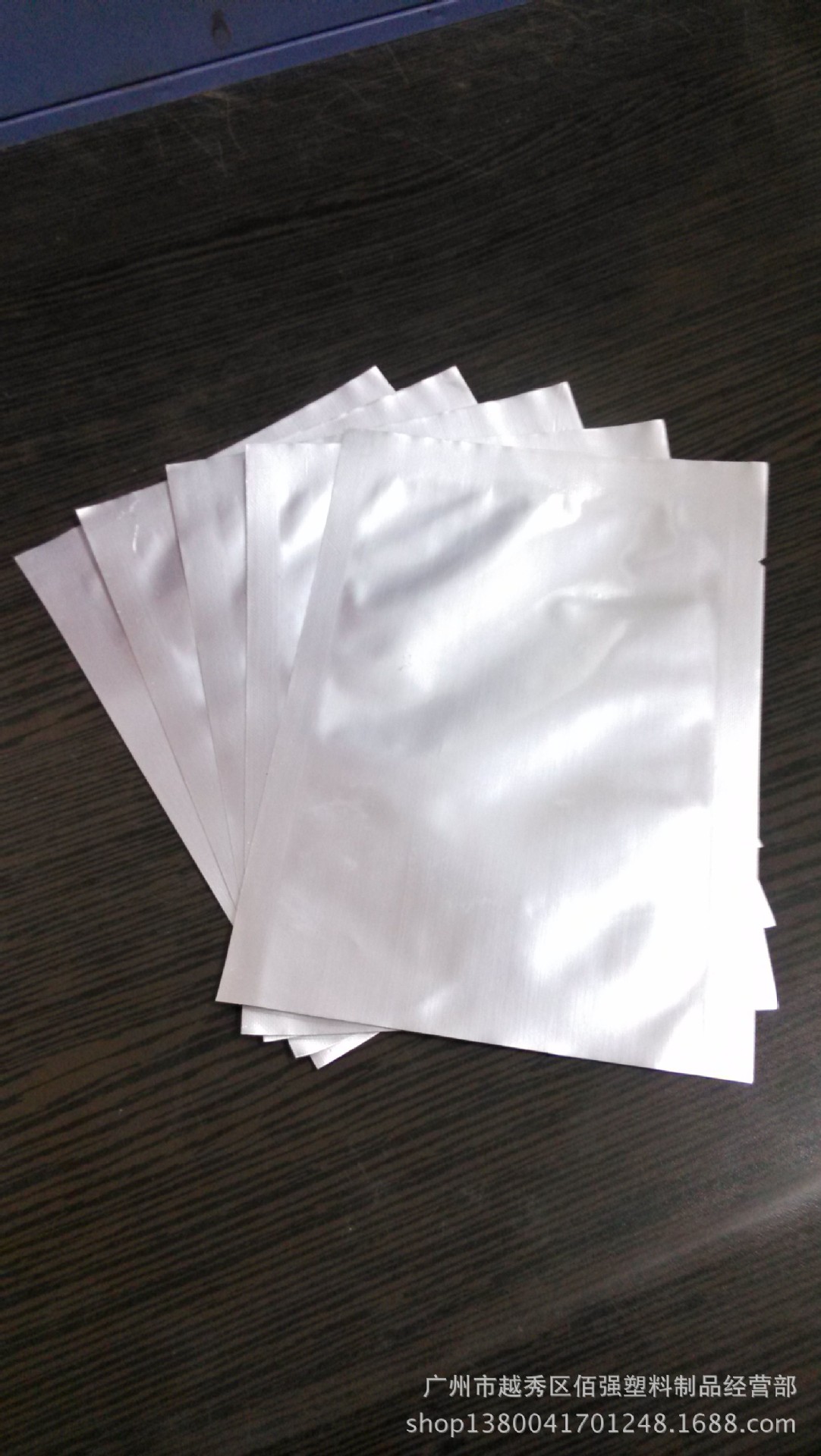 復(fù)合袋，純鋁袋