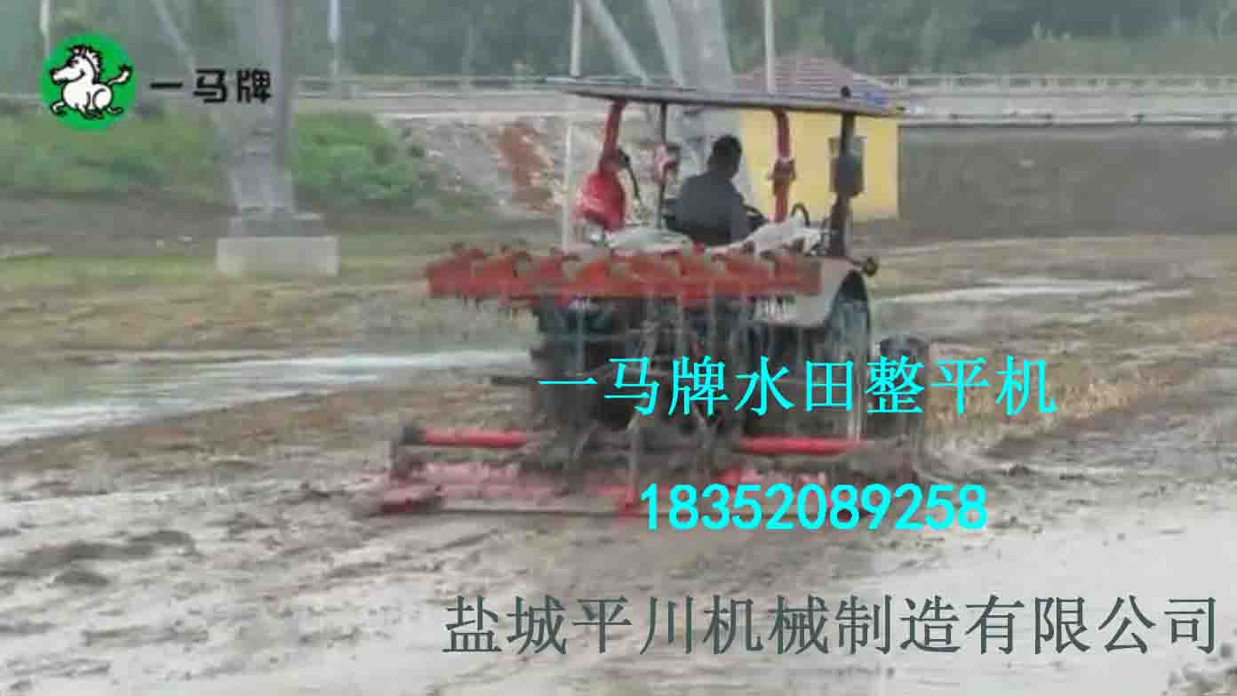 水田整平機工作視頻2.jpg