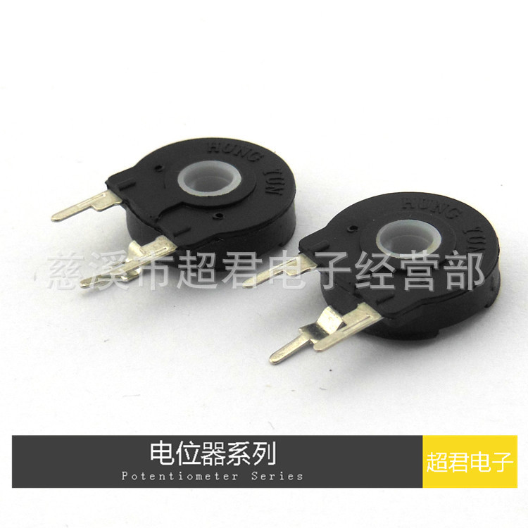 西班牙電位器 PT15-470K