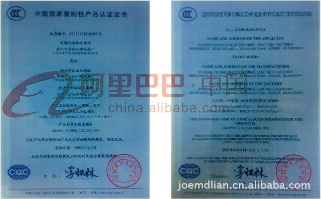 山東插座批發(fā) wbr廠(chǎng)家直銷(xiāo) wbr免費(fèi)代理 wbr工地地拖廠(chǎng)家直銷(xiāo)