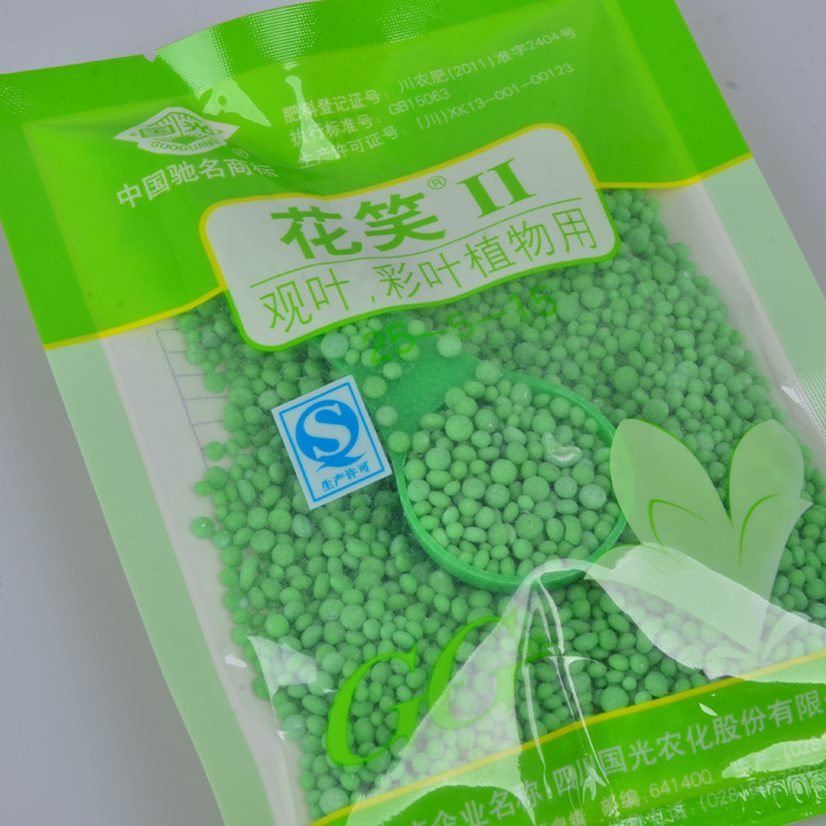 花笑2號(hào) (1)