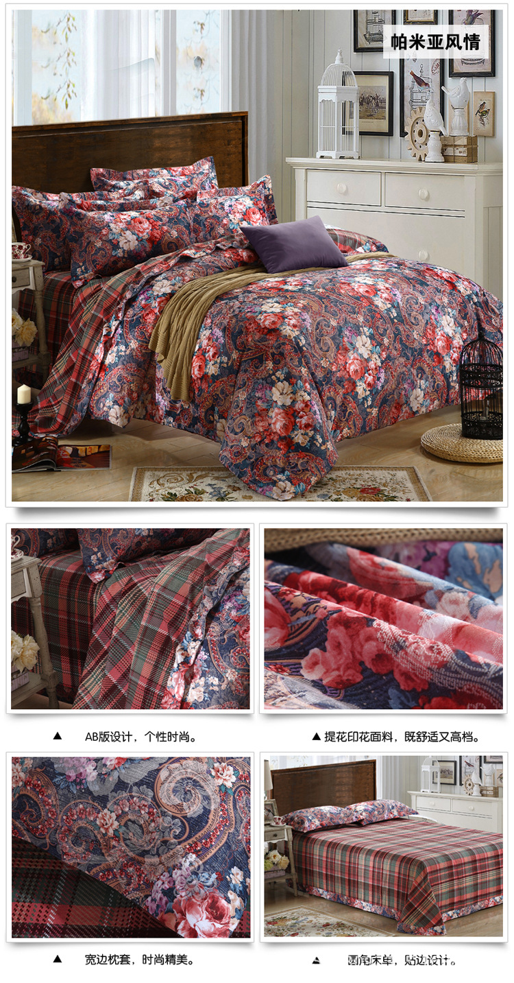 帕米亞風(fēng)情