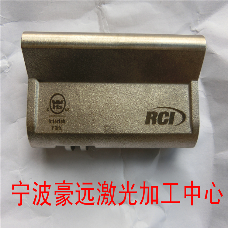 1456805251780299.jpg 電鍍產(chǎn)品激光打標(biāo).JPG